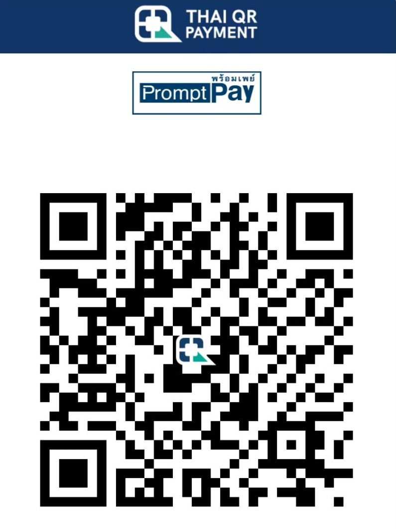 QR Code สำหรับโอนเงิน